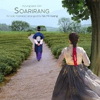 Soarirang